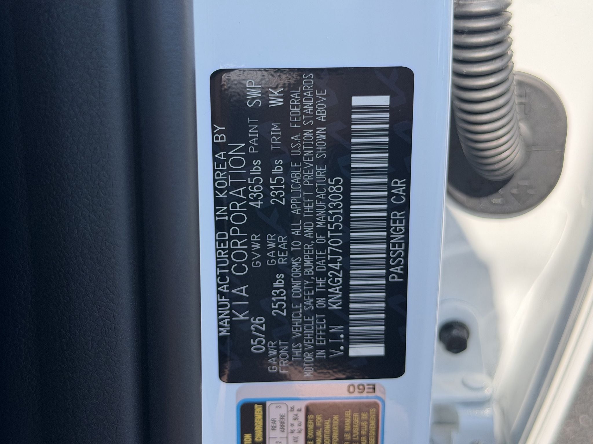 2026 Kia K5 LXS